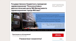 Desktop Screenshot of kdc6.com